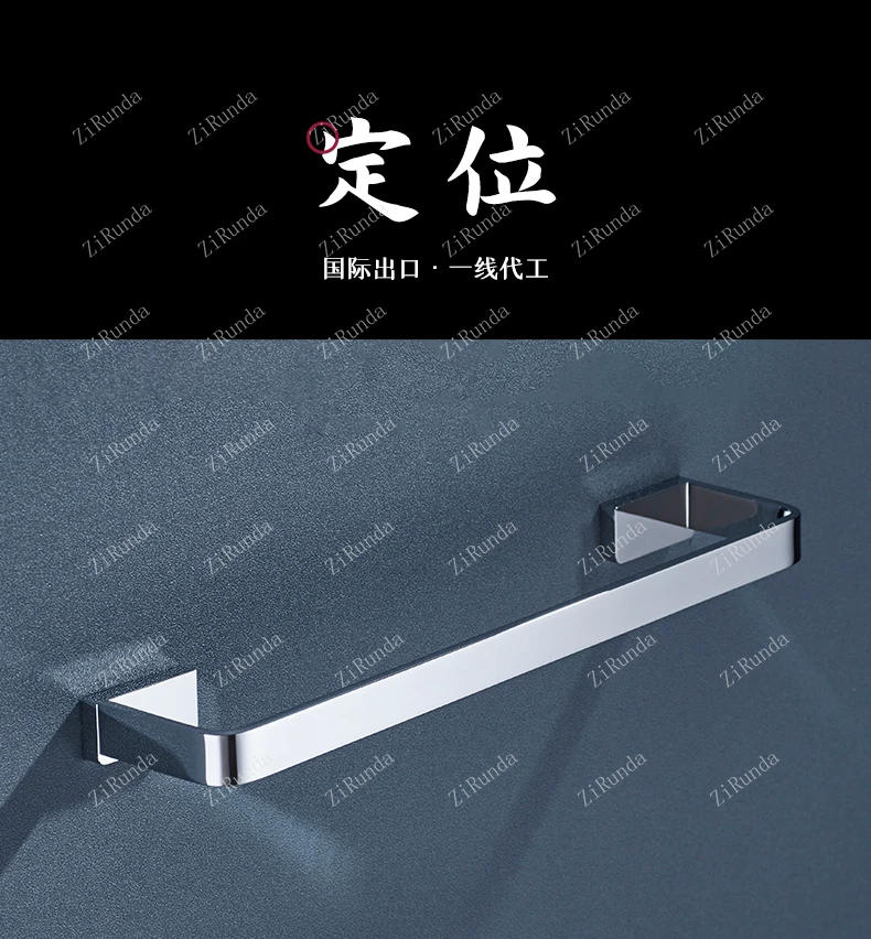 Description Picture 2 of itemAll-copper towel rack, minimalist bathroom, bathroom, single bar, towel bar, towel ring, wall-mounted, no punching