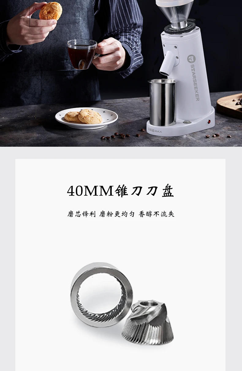 Description Picture 4 of itemElectric bean grinder Italian hand-brewed coffee   home commercial small kitchen appliance