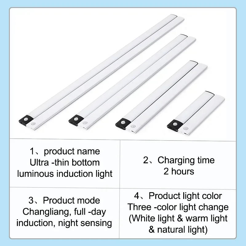 Description Picture 2 of itemUnder Cabinet Lights LED Motion Sensor Night Light Thin Rechargeable Dimmable Lamps Kitchen Cabinet Bedroom Wardrobe Lighting