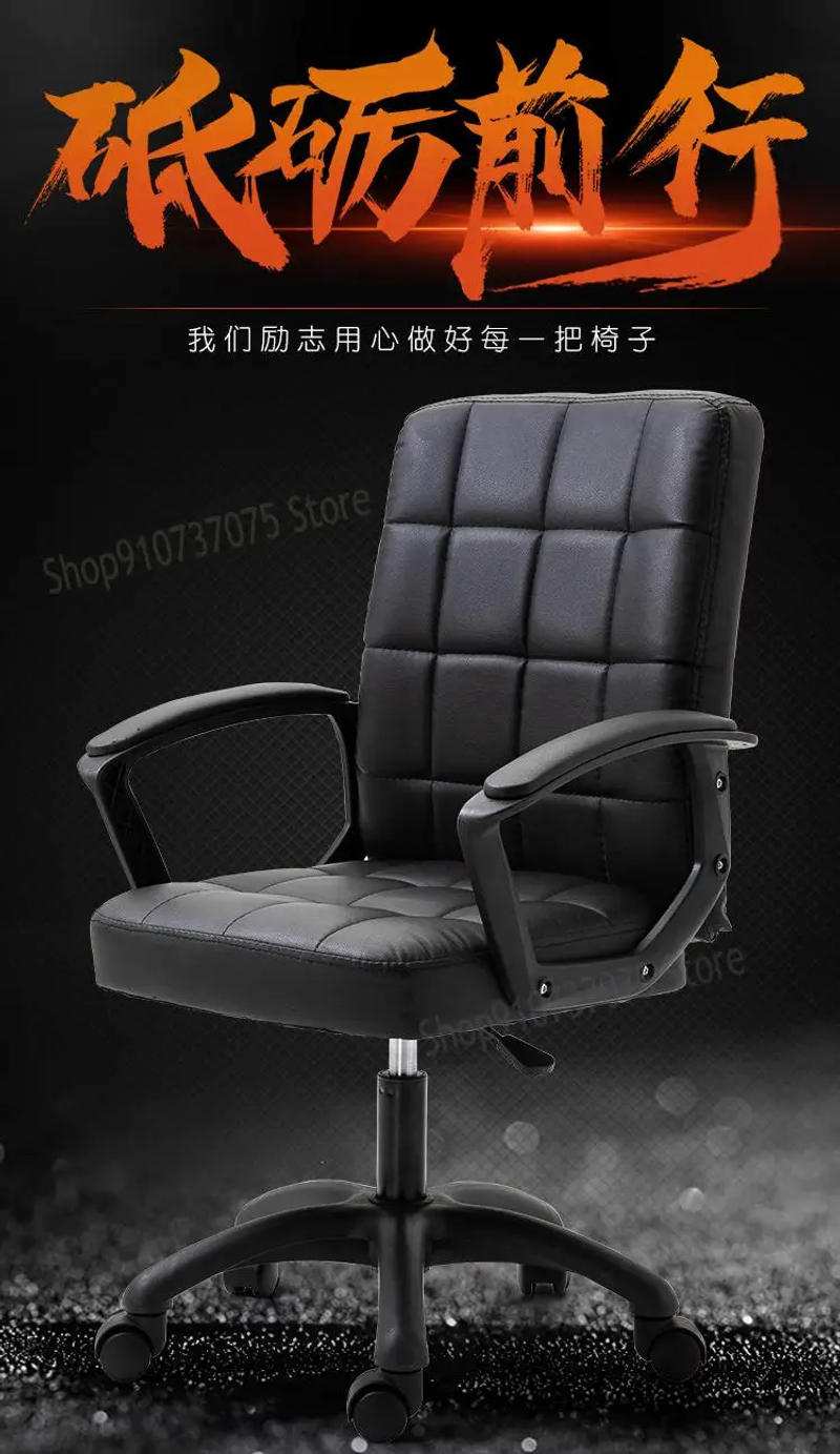 Description Picture 2 of itemComputer Chair Household Office Chair Lift Swivel Chair Modern Comfortable Sedentary Student Chair Conference Room Leisure Back
