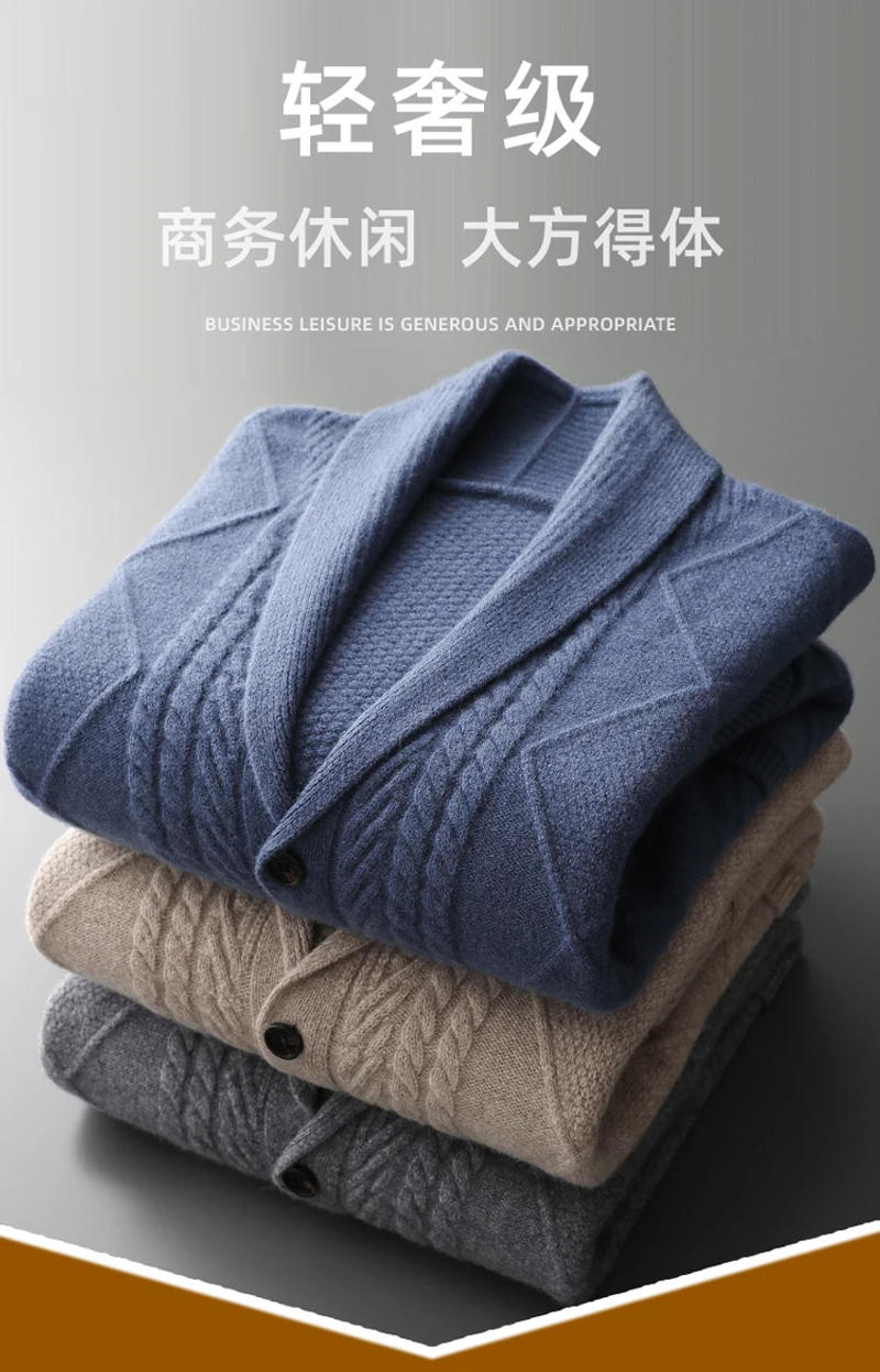 Description Picture 4 of itemAutumn and winter new 100% pure wool cardigan men's lapel coat high-grade sweater loose business padded coat knitted youth coat