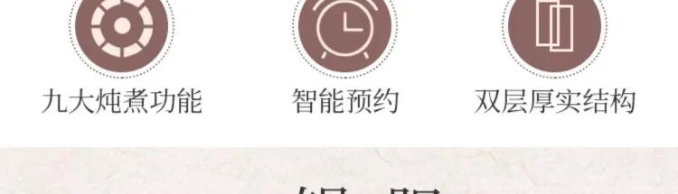 Description Picture 3 of item220V Automatic Ceramic Electric Stew Pot Double Boiler For Soup Porridge Bird Nest Home Kitchen