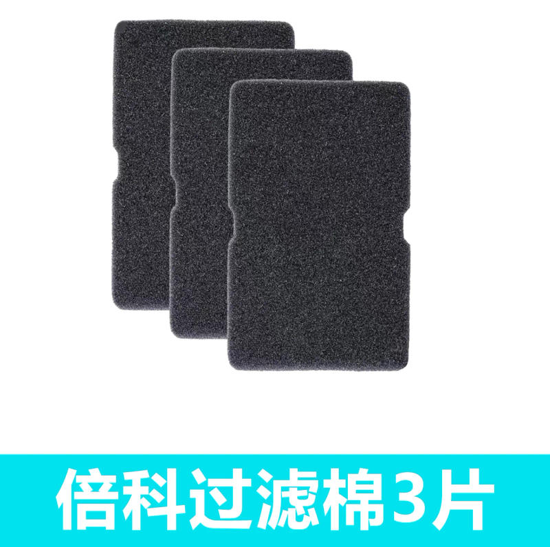 Description Picture 6 of itemSuitable for Beko Heat Pump Dryer Filter Element Condensing Dryer Filter Mesh Cotton Dryer Accessories