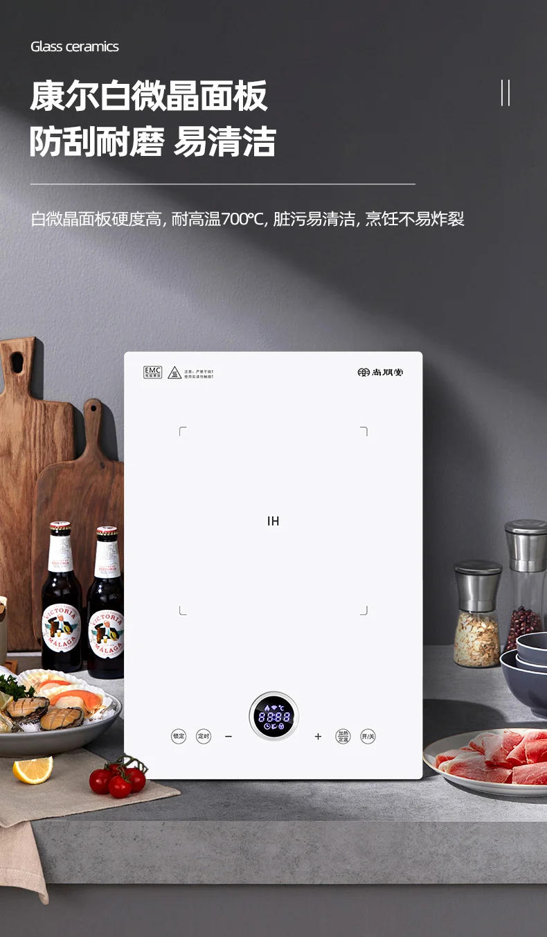 Description Picture 4 of itemWhite Built-in Induction Cooker 2800W Countertop Built-in Dual Use Single Burner Induction Cooktop 8h Timing Induction Hob 220V