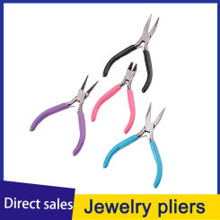Wire Stripper Tool Jewelry Accessories Repair And Making Pliers Needle-nosed Copper Wire Tweezers Scissors Curved Nose Pliers