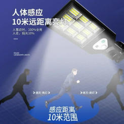 Solar Lamp Intelligent Human Body Induction Remote Control Home Outdoor Wall-mounted Garden Lamp Waterproof Street Light Hot