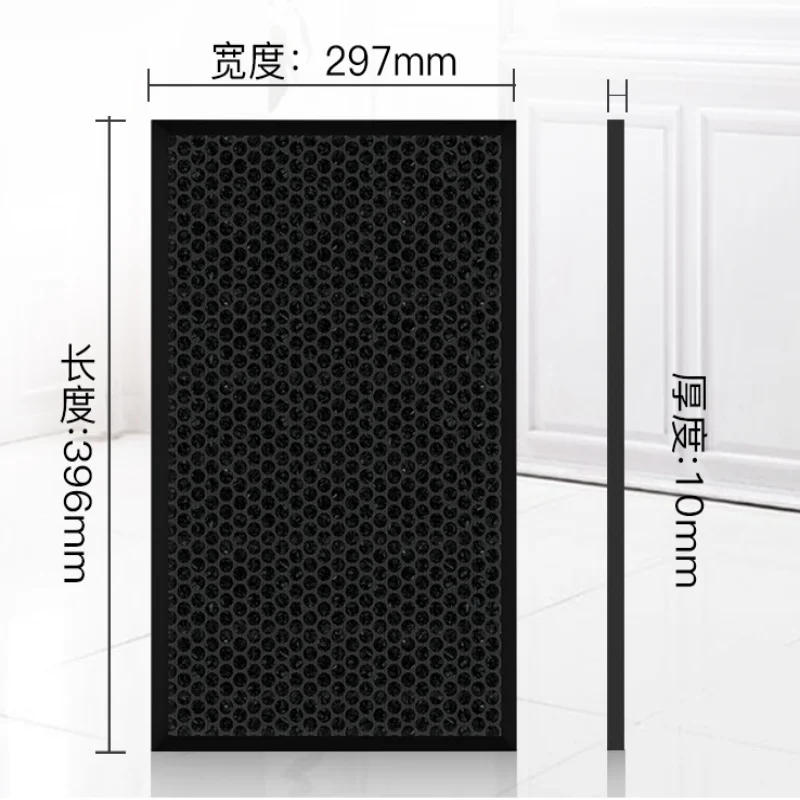 Description Picture 6 of item2Pcs/Set Suitable for Mitsubishi Heavy Industries air purifier filter SPA-421AC/582 filter element FBH/FMS activated carbon HEPA