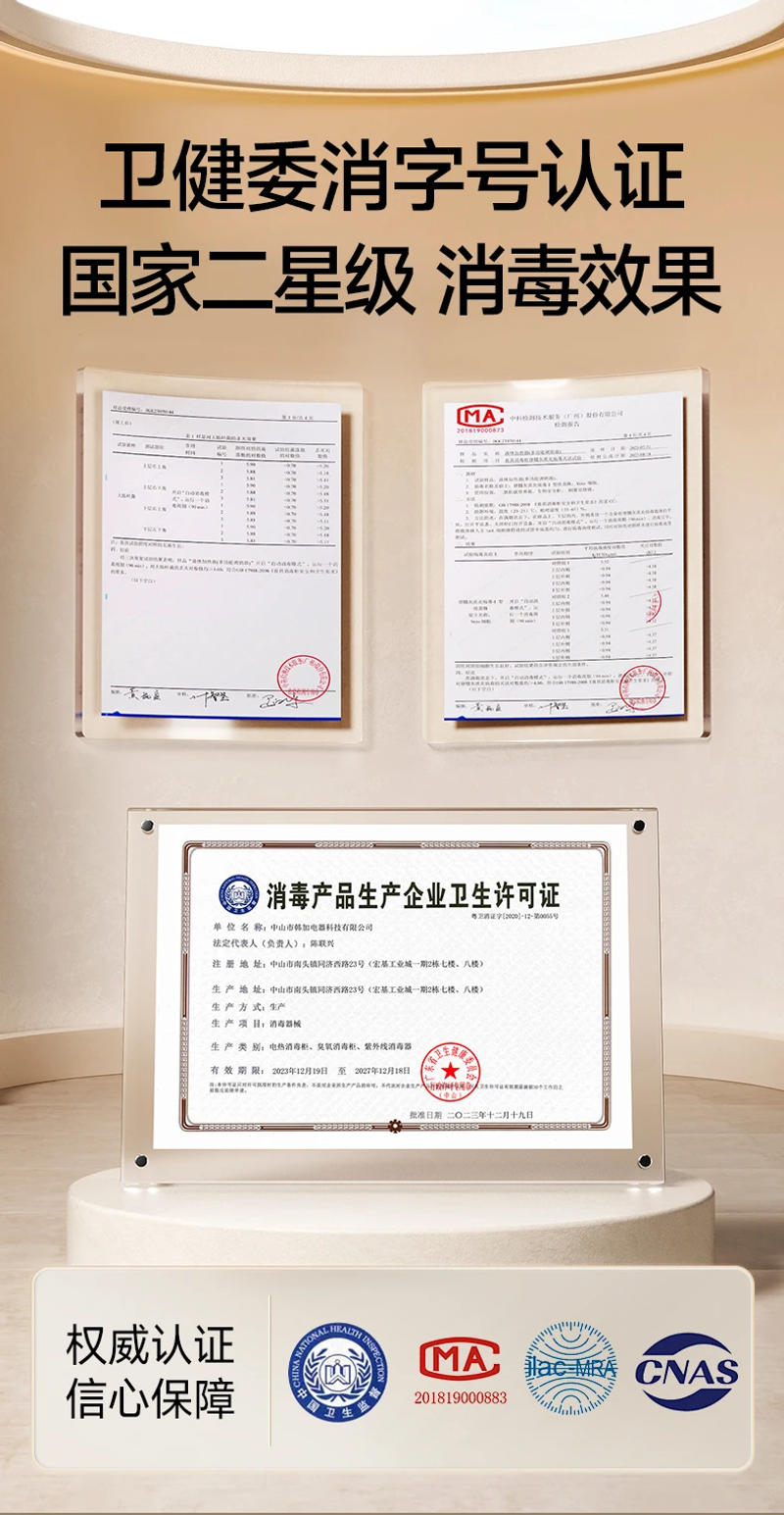 Description Picture 3 of item220V/Bear UV baby bottle disinfection cabinet baby hot kettle disinfection with drying special milk thermostatic kettle