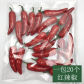 Red Chili 1.7x7cm