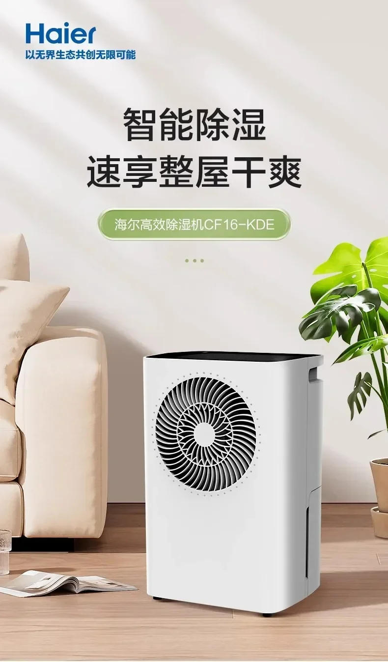 Description Picture 2 of item220V Ultra-Quiet Dehumidifier for Home Indoor Moisture Absorption Dormitory Small Basement Dehumidifier C