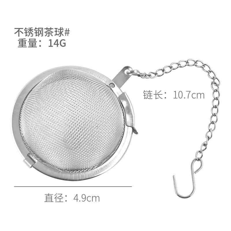 Description Picture 4 of item4 Sizes Durable Silver Reusable Stainless Mesh Herbal Ball Tea Spice Strainer Teakettle Locking Filter Infuser Tool