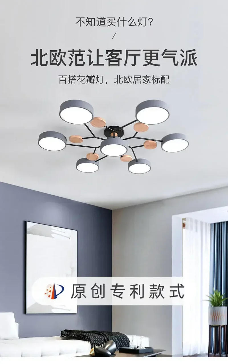 Description Picture 2 of itemLiving Room Lamp Restaurant Nordic Makaron Simple Modern Ceiling Creative Personality Bedroom LED Pendant