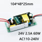 24V 2.5A 110-240V