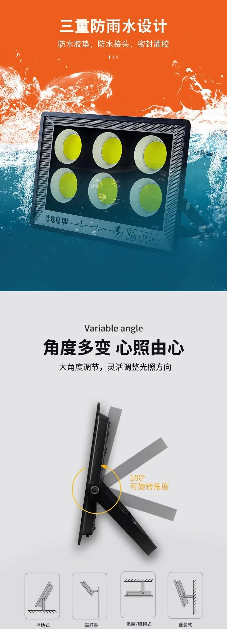 Description Picture 6 of itemAC LED FloodLight Waterproof High Bright Outdoor Garden Projector Lighting 50W 100W 200W 300W 500W Spotlight Wall Flood Lights