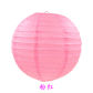 Lantern pink