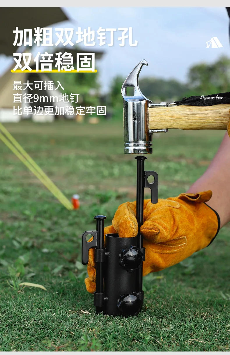 Description Picture 4 of itemOutdoor camping canopy pole holder beach fishing umbrella base canopy tent fixing ground nail accessories