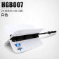 HGB007-White