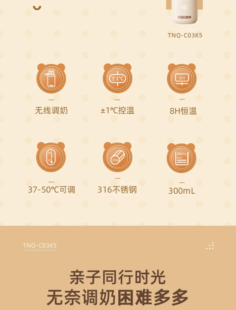 Description Picture 4 of itemUSB/110V/220V Bear Electric Air Pot Portable Temperature-Controllable Water Cup Baby Milk Frother Insulated Cup