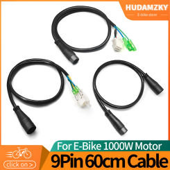 Ebike Julet 9Pin 60cm Hub Motor Extension Cable Conversion Cable for Electric Bicycle Accessories