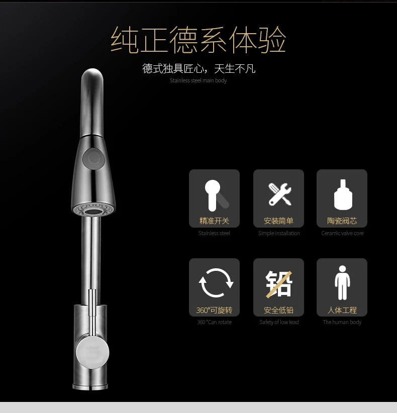 Description Picture 4 of item304 stainless steel kitchen faucet household all-copper vegetable basin faucet hot and cold sinkbowwash수도꼭지 смеситель для ванной