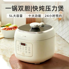 Electric Pressure Cooker Rice Cooker Household Large Capacity Multifunctional Automatic Intelligent Pressure Cooker 220V