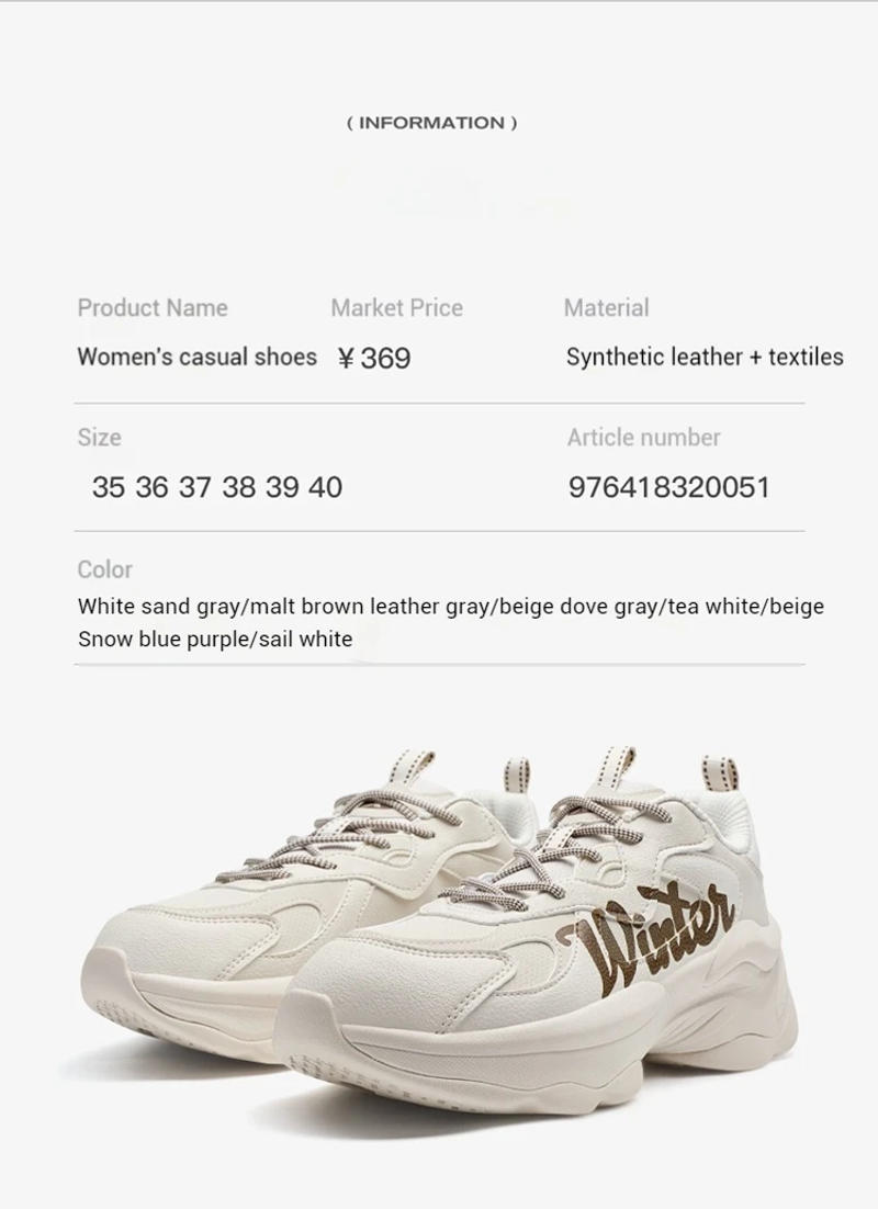 Description Picture 6 of itemXtep Egg Roll Shoes Retro For Women 2024 Winter Durability Sports Shoes Comfortable Trendy Retro Sneakers 976418320051