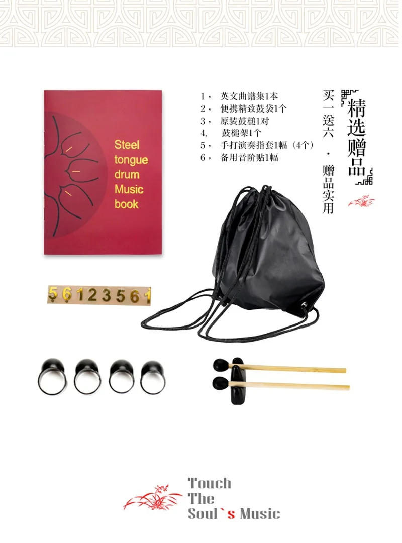 Description Picture 3 of item6-Inch 11-Tone Steel Tongue Luxury Purple Ethereal Drum with Drumstick Retro Musical Drums Handpan Musical Instrument Tambourine