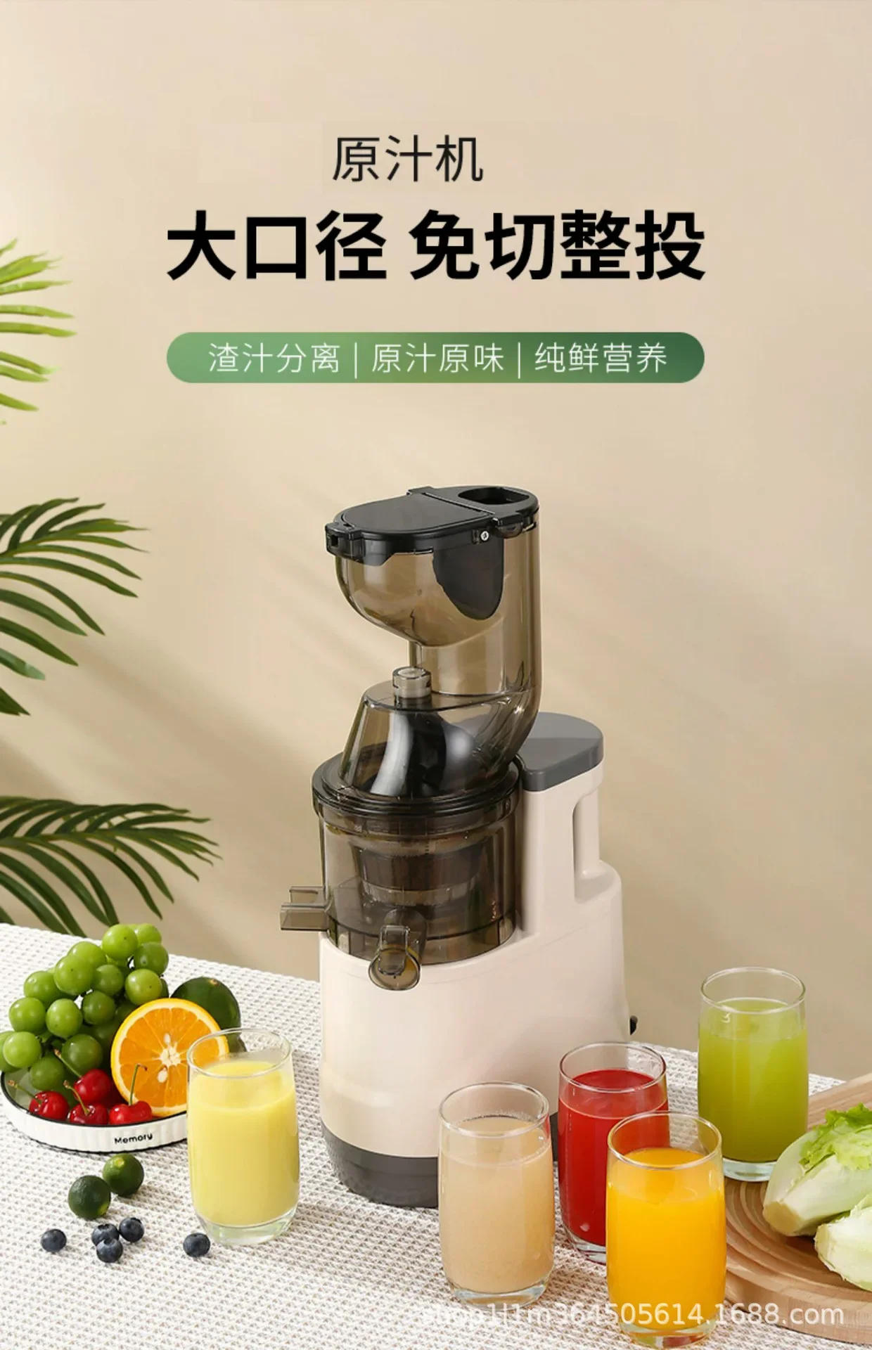 Description Picture 4 of itemlarge diameter multi-functional juicer juice residue separation household milk tea shop juicer ginger vegetable juice machine