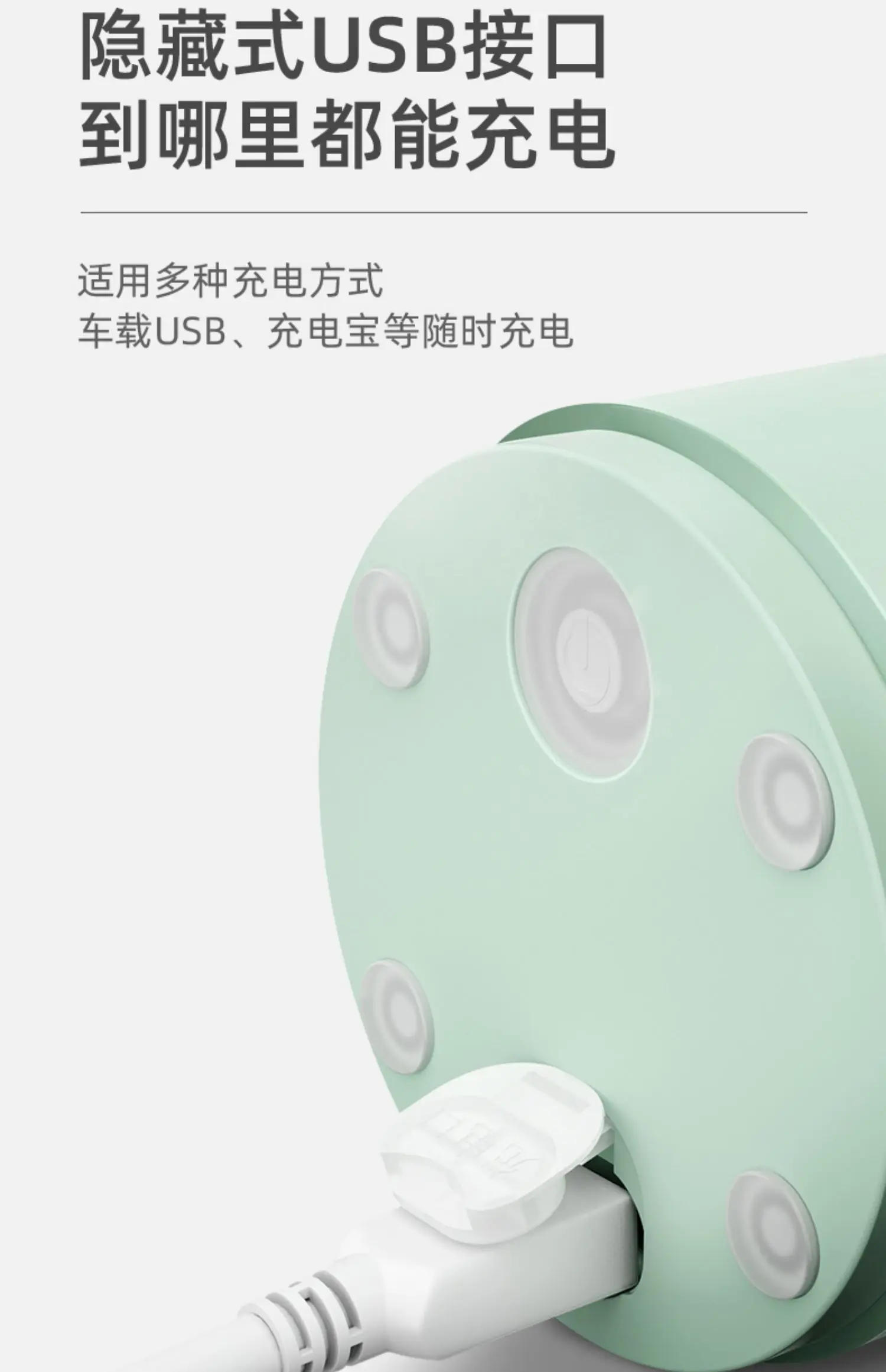 Description Picture 6 of itemSmall Electric Juicer Portable Travel Blender with USB Charging for Juicing Fruits and Vegetables