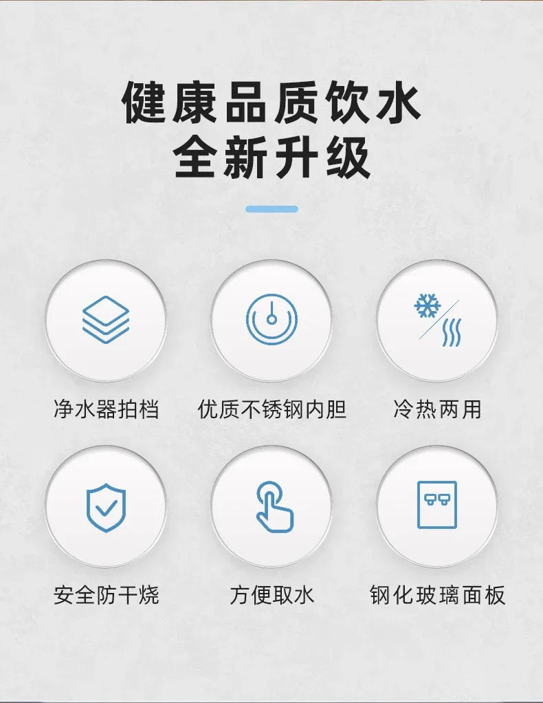 Description Picture 3 of itemWall-mounted Quick-heat Pipeline Water Dispenser Heater Purifier Companion Home Water Purifier Drinking Water Dispenser