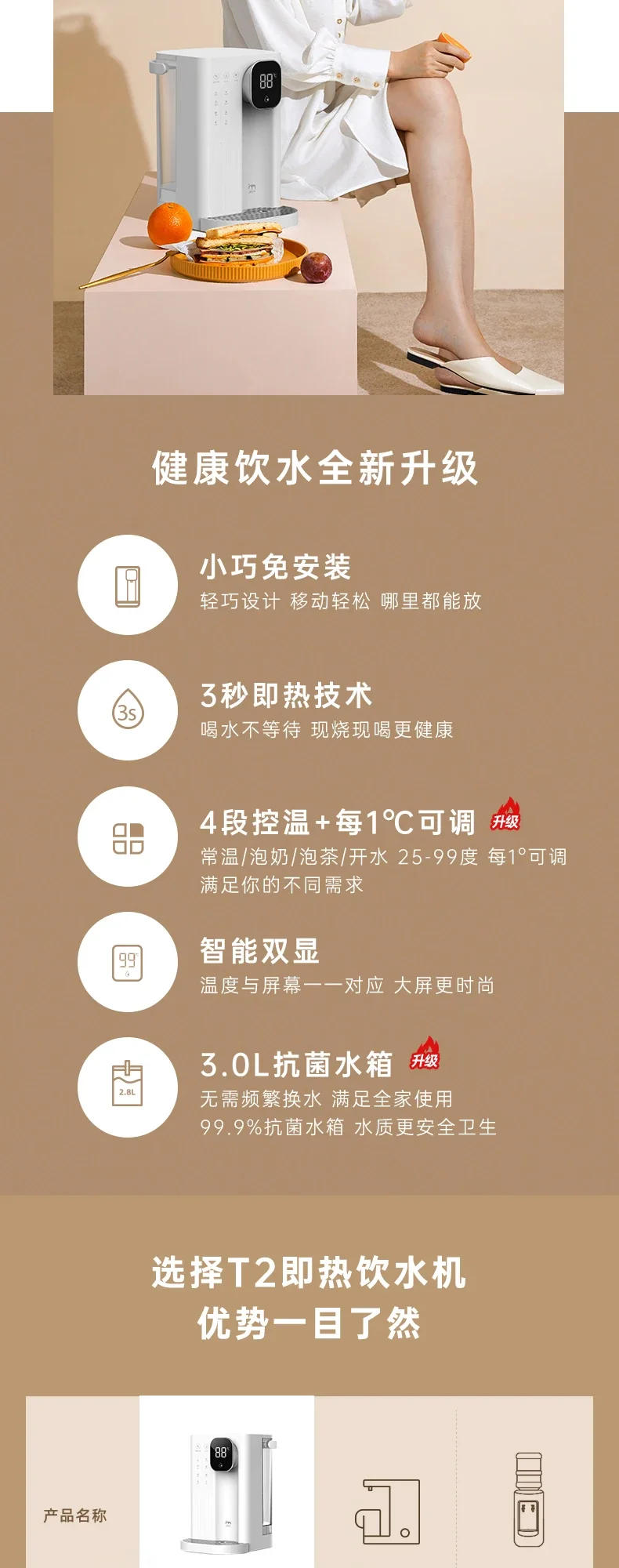 Description Picture 5 of itemWater dispenser new household direct drinking machine instant hot small desktop net drinking hot water dispenser