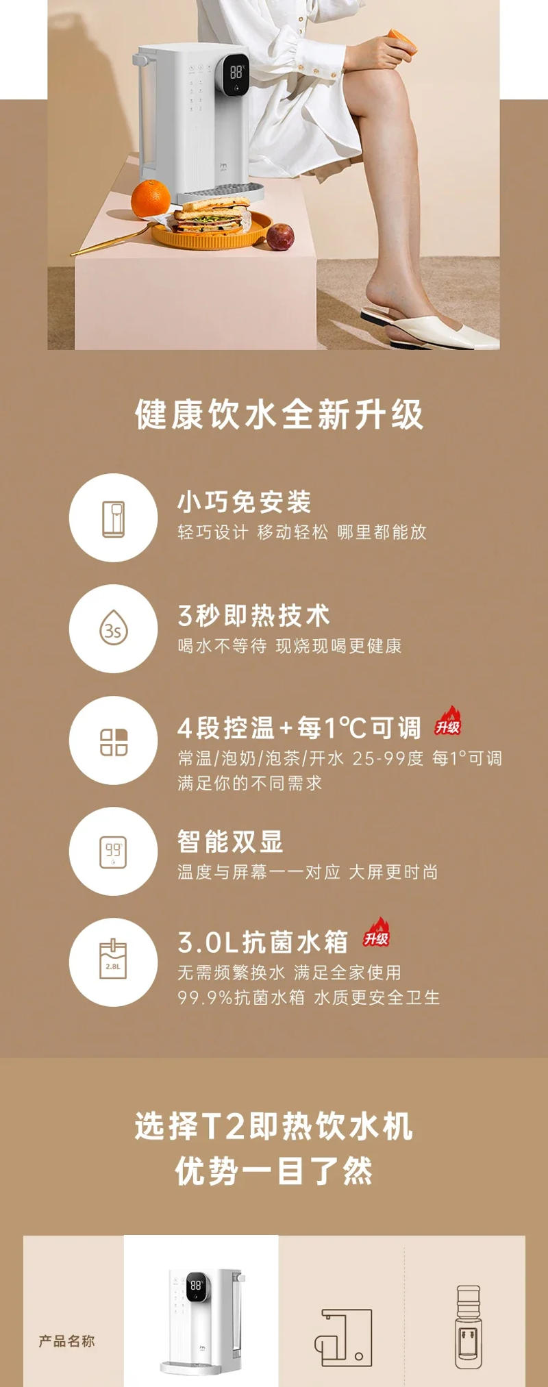 Description Picture 5 of itemWater dispenser new household direct drinking machine instant hot small desktop net drinking hot water dispenser