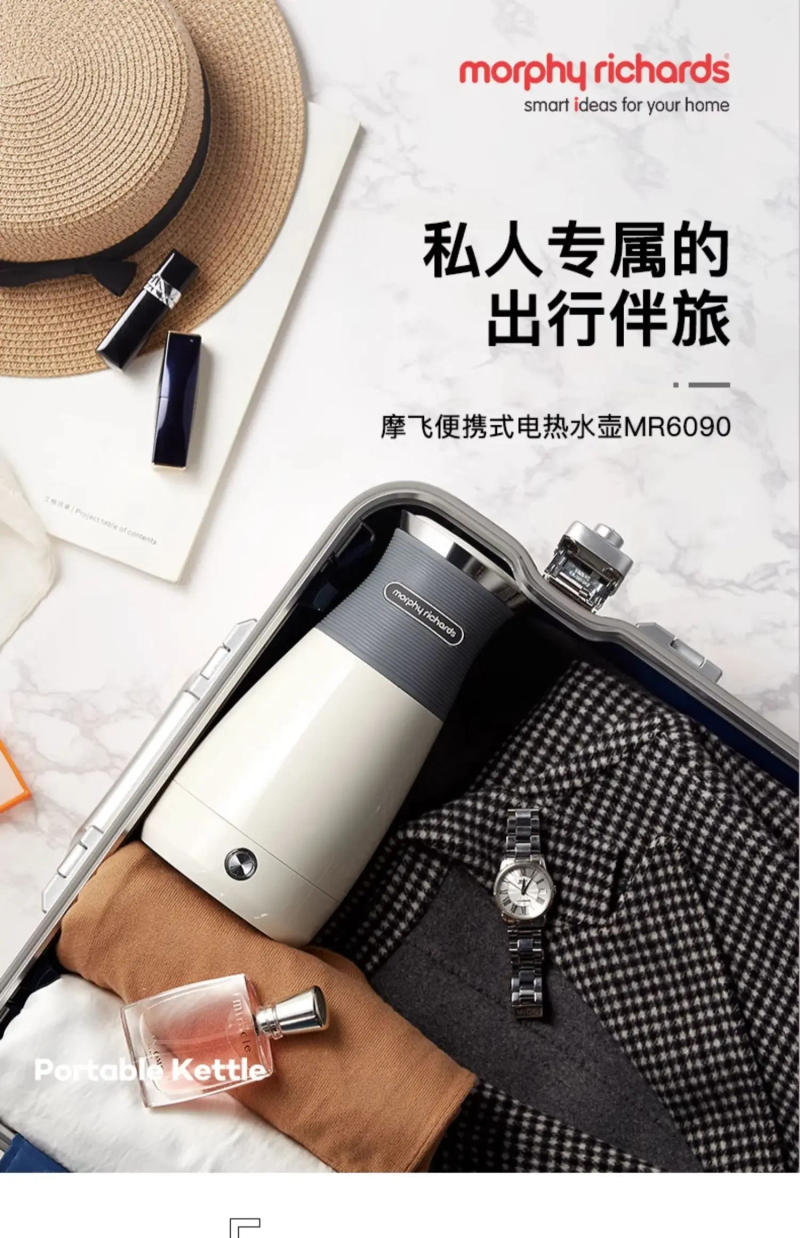 Description Picture 6 of item110V/220V Portable Electric Kettle with Auto Shut-Off and Travel Size, Ideal for Home, Office and Dorm