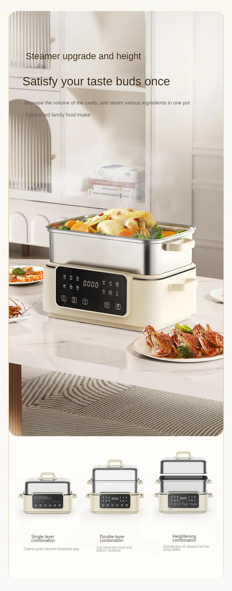 Description Picture 5 of item220V 2 Layers/3 Layers Available Electric Steaming Cooking Machine Intelligent Food Meals Steam Cooker Multi Cooker Hot Pot