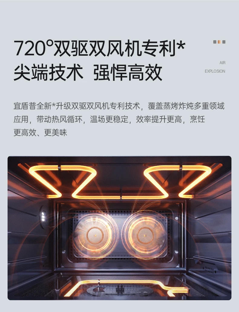 Description Picture 6 of itemX1 microwave oven, water wave furnace, micro-steaming, baking and frying machine, large-capacity four-in-one desktop household