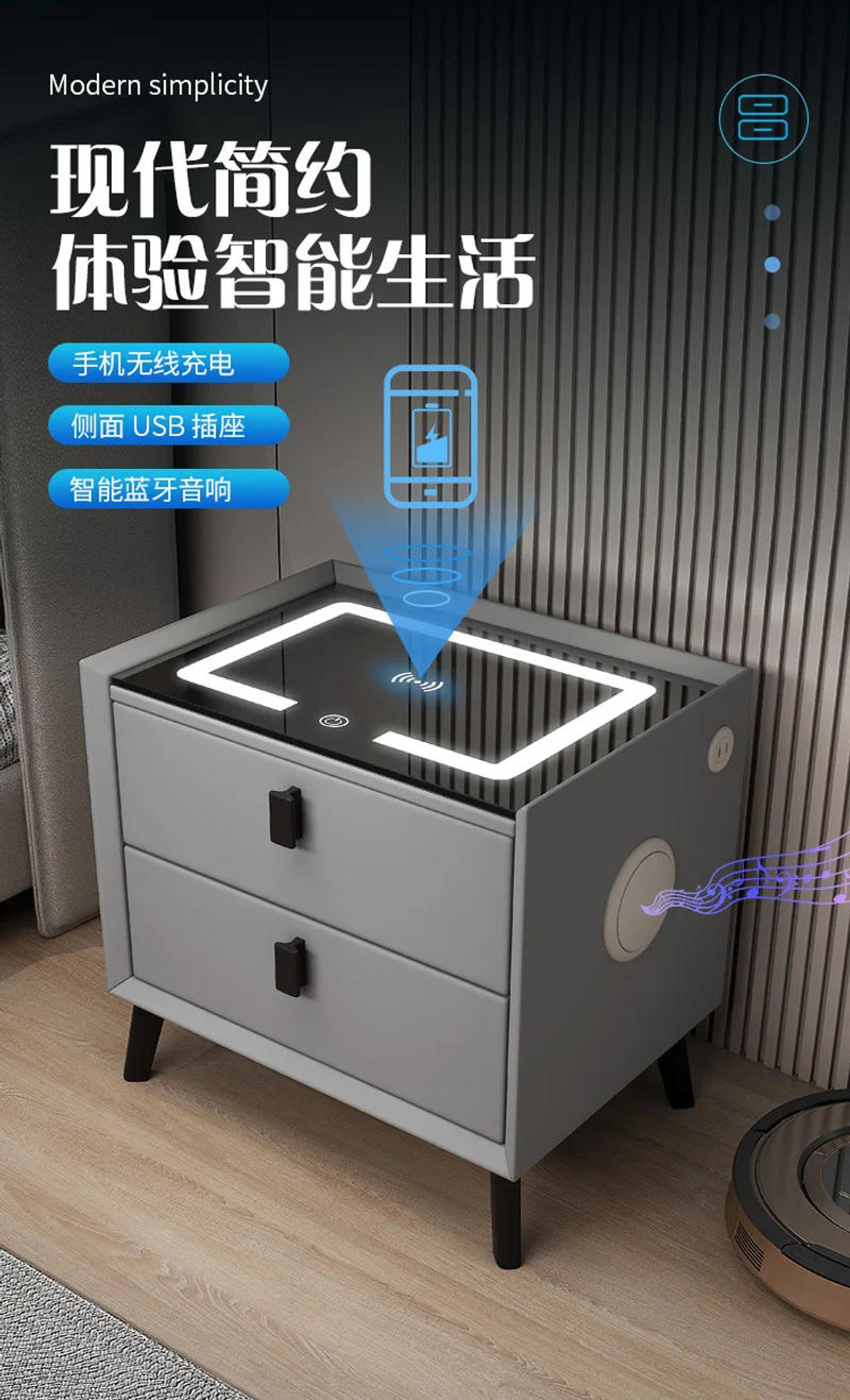 Description Picture 2 of itemModern Style Intelligent Bedside Table 2 Drawers Faux Leather Nightstands with Wireless Charging Bluetooth Speaker Side Cabinet