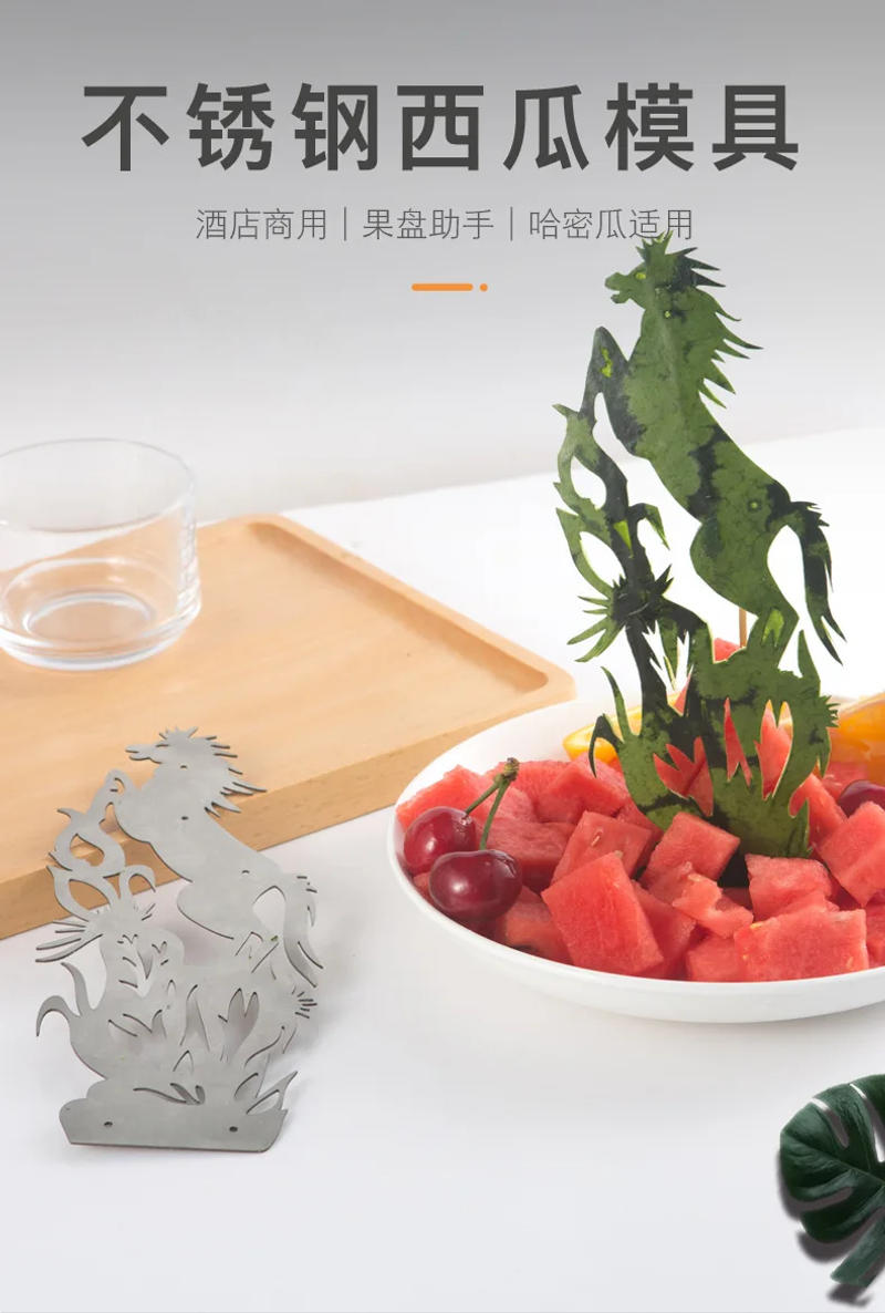 Description Picture 2 of itemFruit Carving Shaping Tool Hami Melon Watermelon DIY Stainless Steel Restaurant Fruit Tray Engraved Mold Kitchen Fruit Tool