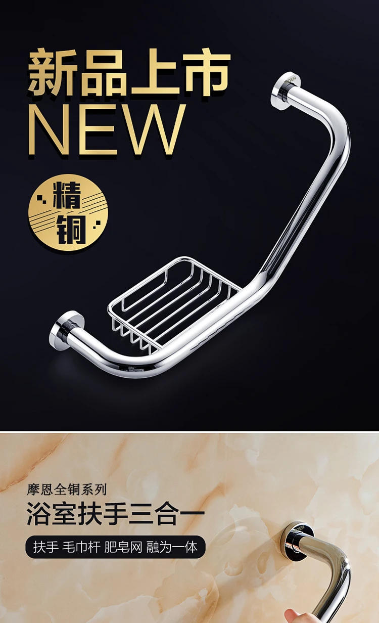 Description Picture 2 of itemToilet Grab Bar Handrail Disabled Shower Old People Elderly Support Handrail Holder Helpful Barre De Douche Bathroom Accessories