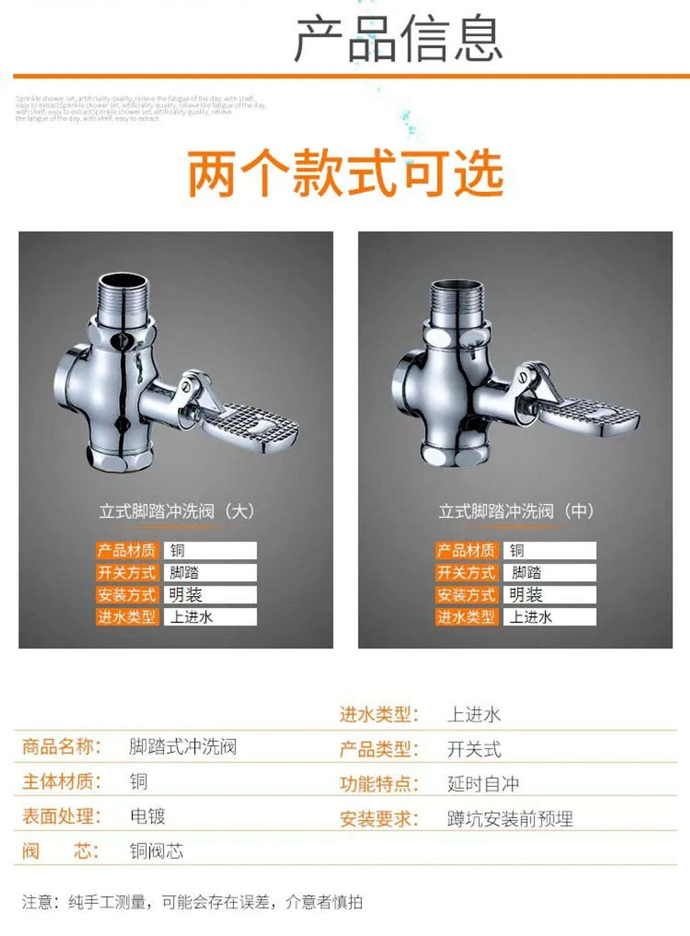 Description Picture 5 of itemCopper Foot Flush Valve Toilet Flush Valve With Elbow Foot Valve Delay Flush Valve For Public Places