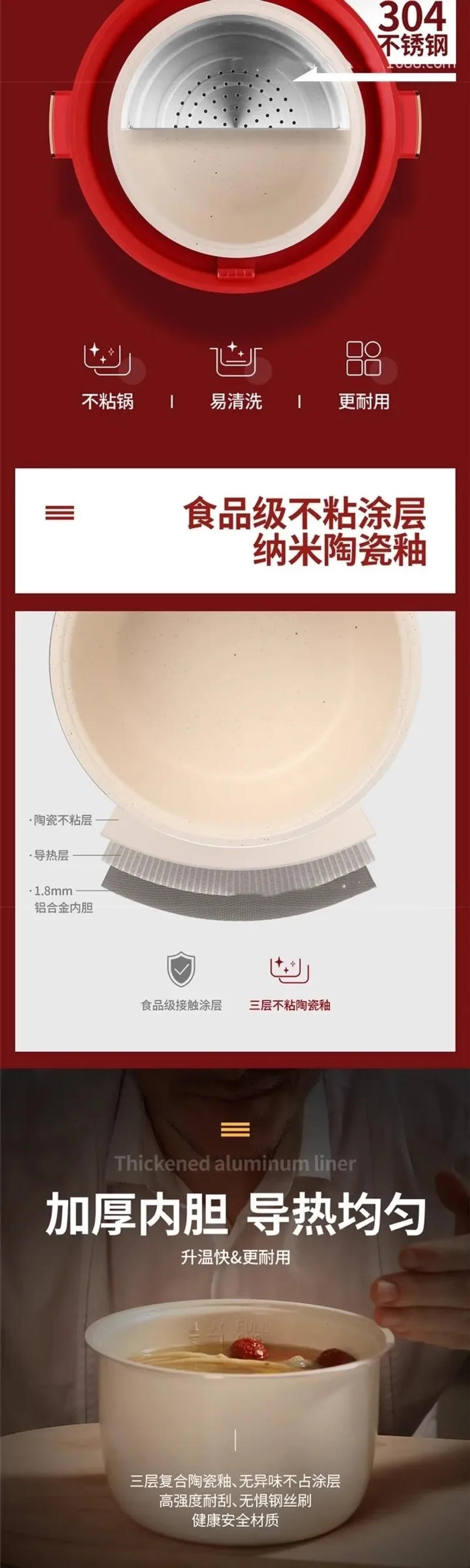 Description Picture 3 of item220V Small and Healthy 2L Rice Cooker with Ceramic Inner Pot and Separated Rice Soup