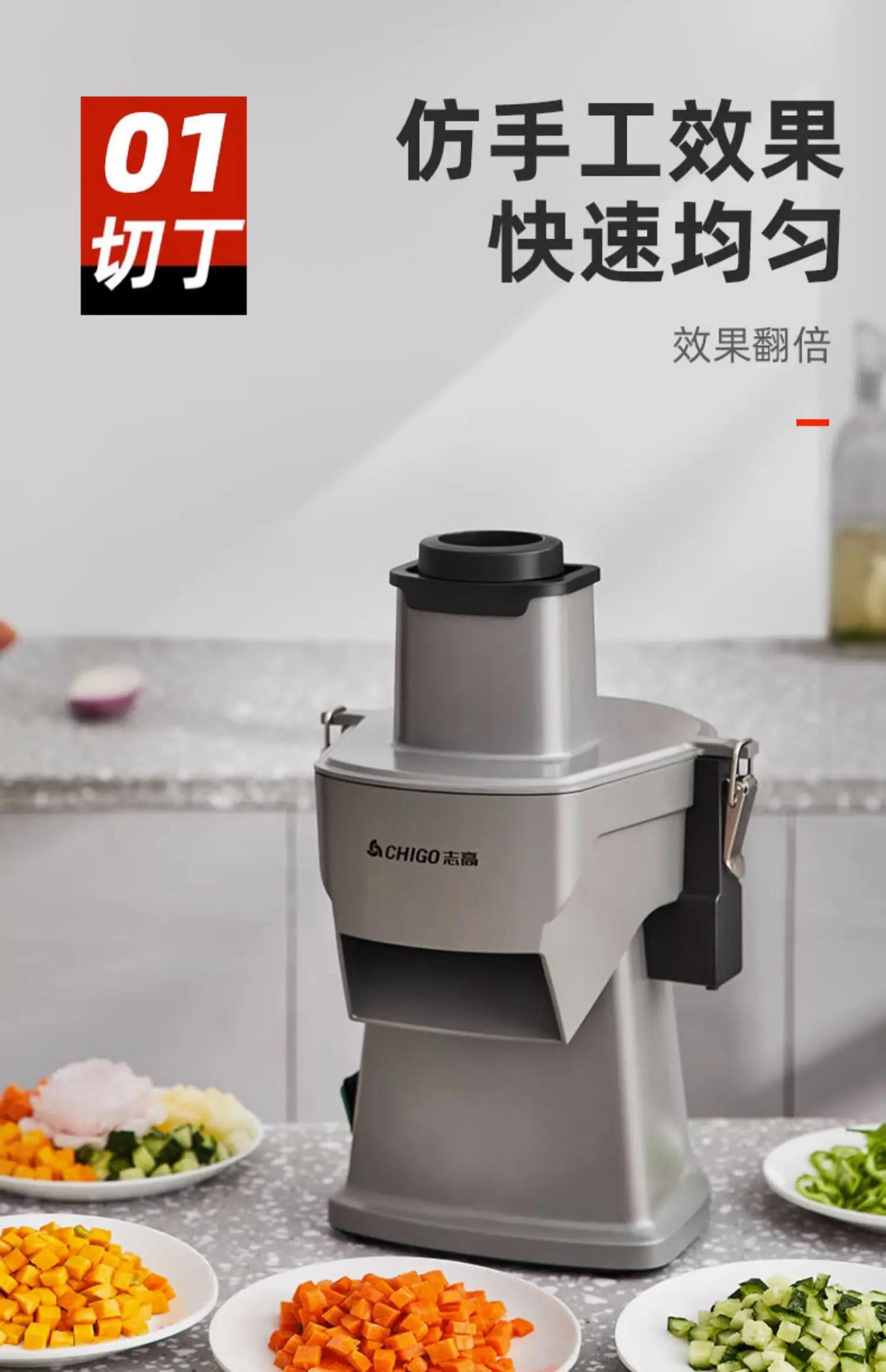 Description Picture 6 of itemZhigao multifunctional vegetable cutter, fully automatic dicer, commercial potato shredder, electric vegetable and fruit slicer