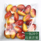 Red Yellow Mango