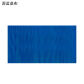 Navy Tablecloth