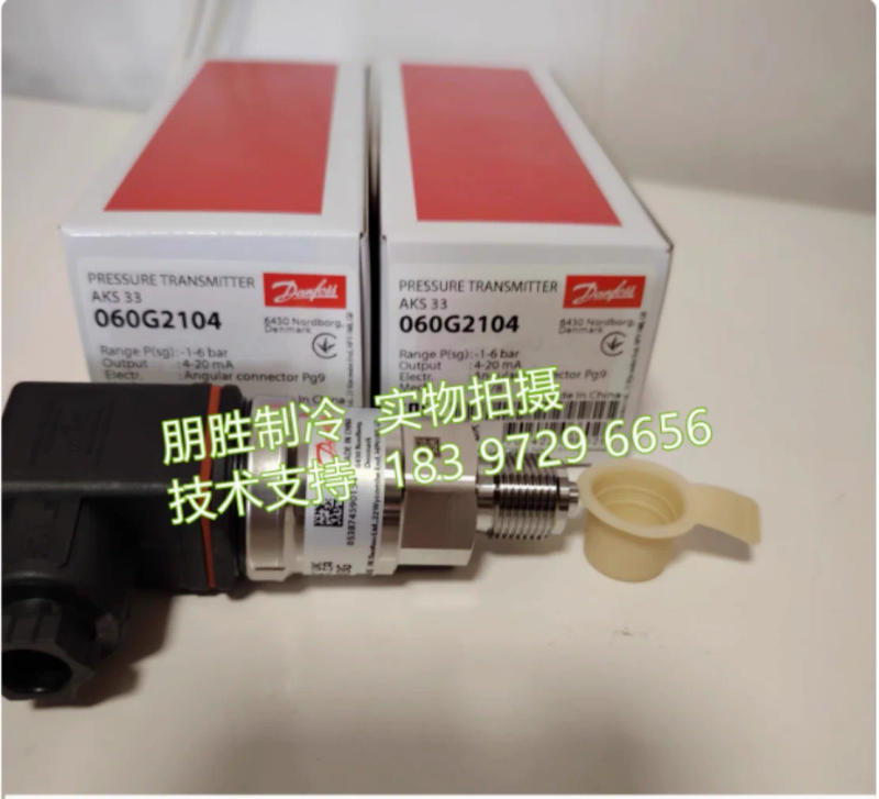 Description Picture 6 of itemNew AKS33 (060G2100) Danfoss AKS33 (060G2101) AKS33 (060G2102) pressure sensor AKS33 (060G2103) AKS33 (060G2104)