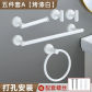 White-5PCS Set A