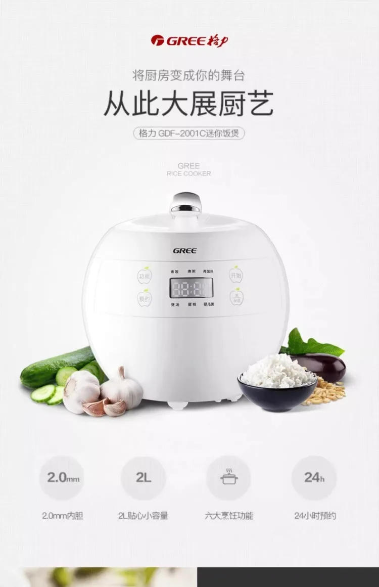 Description Picture 2 of item220V Smart Gree Rice Cooker with Multiple Features, Mini Electric Cooking Pot for Convenient Cooking Experience
