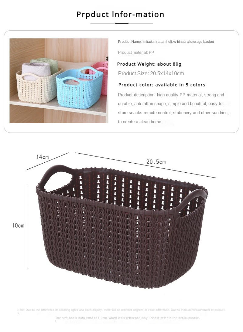 Description Picture 3 of itemImitation Rattan Plastic Uncovered Basket Handheld Storage Frame,Baskets for Organizing, Bathroom Cosmetics Storage Box