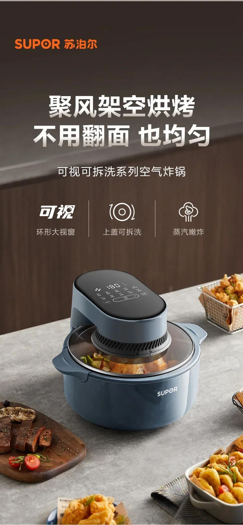 Description Picture 2 of itemVisible air fryer 5L large capacity oil-free steam fryer intelligent household air fryer  airfryer machine