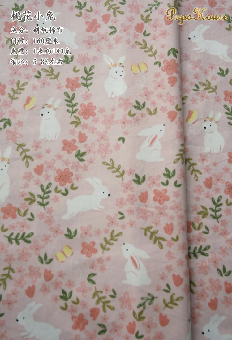 Description Picture 2 of item160x50cm DIY Pure Cotton Fabric with Peach Blossom Twill Pattern for Children's Clothing and Dress Cloth