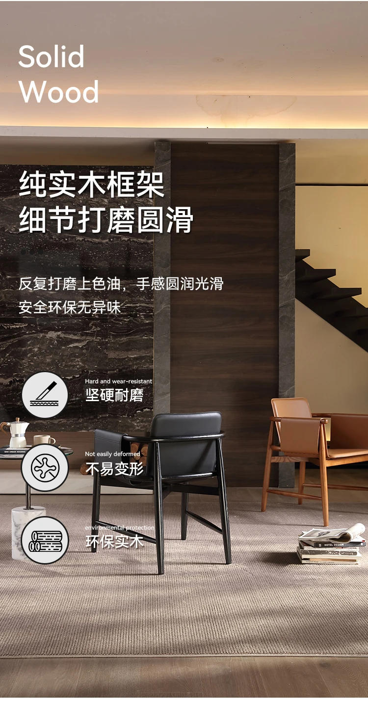 Description Picture 2 of itemSaddle skin ash wood solid wood dining chair high-end coffee shop negotiation area leisure chair